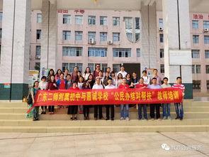 嘉诚学校最新爆料事件,揭秘校园内幕，真相令人震惊！